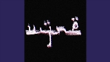 Video cover VYNE