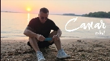 Video cover Самая
