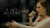 Video cover El Hombre Que Yo Amo