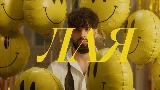 Video cover Лая
