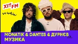 Video cover Музика