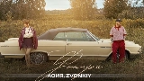 Video cover Фонари