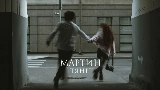 Video cover тянет