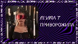 Video cover Приворожила