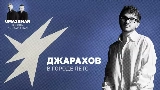 Video cover В городе лето (Uma2rman Звёзды считают нас)