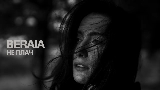 Video cover Не плач