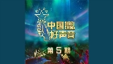 Video cover 深夜不要思考 - Live