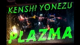 Video cover Plazma