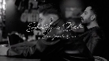 Video cover Seni Görmeden Önce