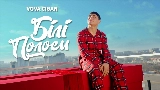 Video cover Білі полоси﻿