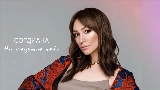 Video cover На седьмое небо