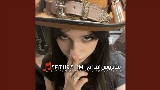 Video cover ريمكس 2025 عراقي الناس وين وانت وين #كنوق_الطرب