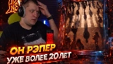 Video cover Психолог