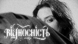 Video cover Відносність