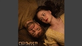 Video cover Полум'я