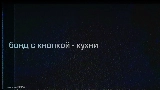 Video cover Кухни