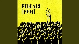 Video cover Приходь у KТM!