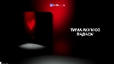 Video cover Падаем